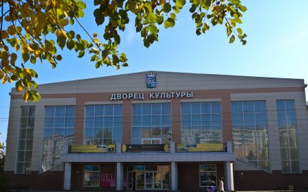 Афиша Дворца культуры 