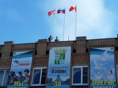 Копию Знамени Победы подняли над зданием администрации