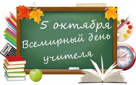 И.М. Исаев: "Сохраняя традиции, педагоги идут в ногу со временем, внедряют в практику новые методы преподавания"