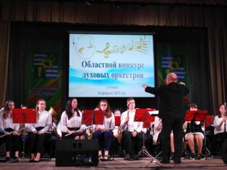 Московский областной фестиваль духовых оркестров состоялся в Озёрах
